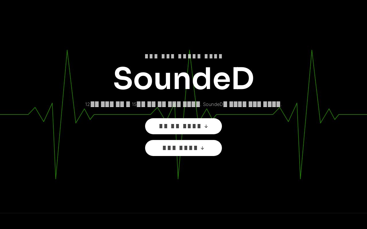 Carrd profile picture for @sounded